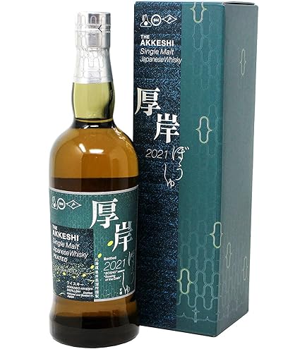 Amazon.co.jp: 厚岸 ブレンデッド ウイスキー 大寒 だいかん 2022